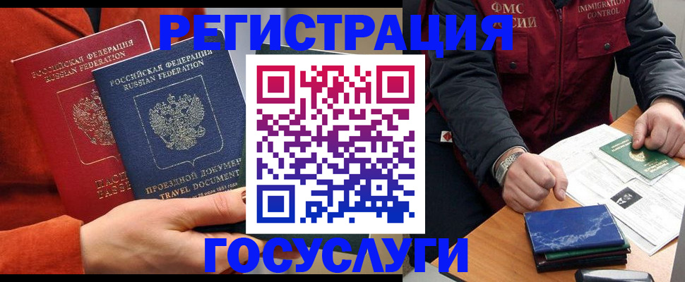 пропишу в квартире в Буинске