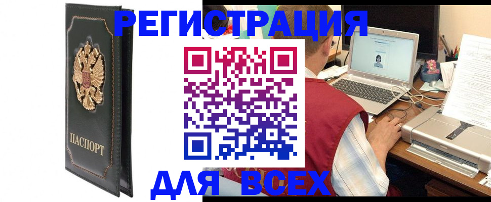 пропишу в квартире в Буинске