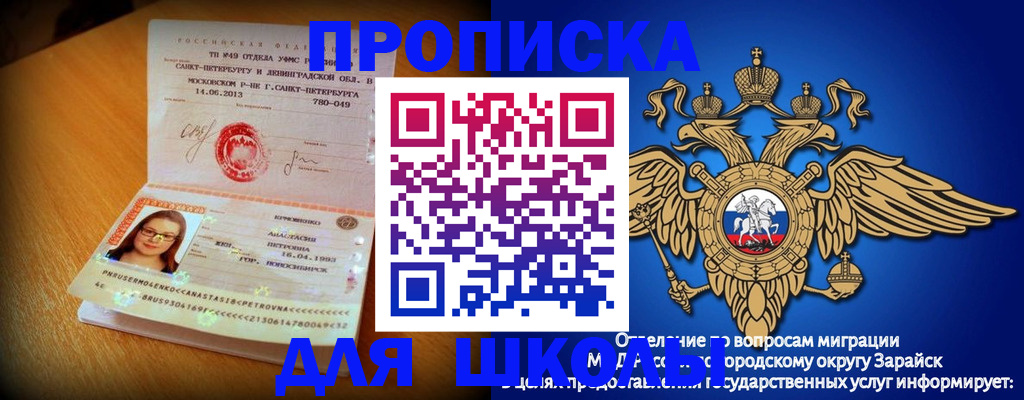 форма 3 в Буинске