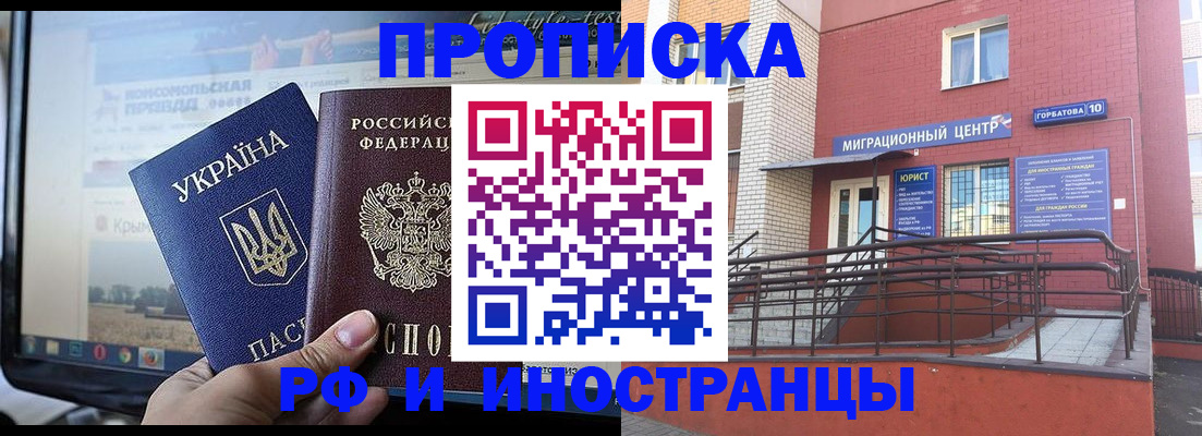 форма 3 в Буинске